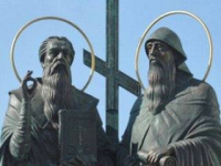 День памяти учителей славенских святых равноапостольных Кирилла и Мефодия