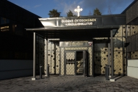 РИЗА — Музей Финляндской Православной Церкви.